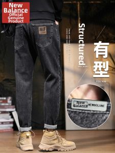 NEW BOLUNE | Mens Casual Loose Straight Jeans 9/10 Length