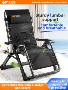 WUQIBAO | Foldable Recliner Lounge Chair
