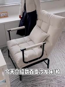 HUIXIONGKANLAN | Ghế Ngả Một Lần Sử Dụng cho Văn Phòng và Nghỉ Trưa tại Nhà