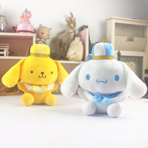Japanese Style Classic Cinnamoroll Babycinnamoroll King Dress up Plush Doll Pom Pom Purin Crown Cloak Style Ragdoll Cartoon Doll