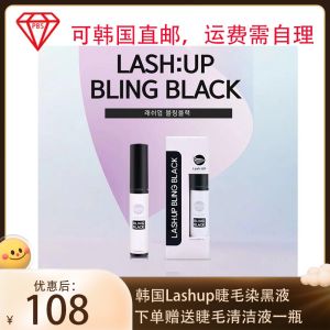 Black Eyebrow Hair Dye Plant-Based 10ml Keratin Curling Eyelash Ultra-Black Dye Korean Brand CELL PBS Makeup Beauty Tool