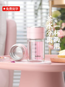 Elegant Glass Tea Water Separation Cup for Ladies Personal High-End Floral Tea Brewing Cup Heat Insulation Anti-Scalding