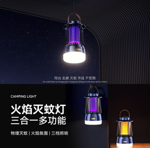 SG【ReadyStock】 Baby Safe Electric Shock Mosquito Killer Physical Kill Tech Wireless Portable Vertical Wall Hanging 3 Speed Settings 720° Range Shock Safe Fireproof 2000V High Power No Noise 100m²