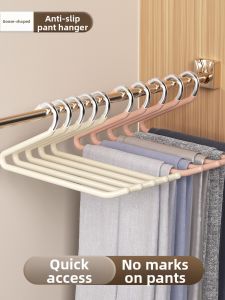 XUNHUAI | Anti-slip Non-marking Home Pants Hanger