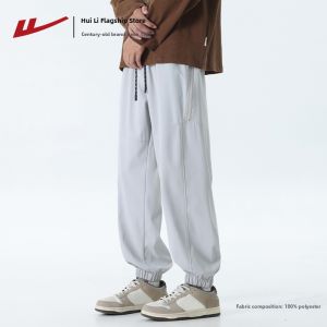 Warrior | American Paratrooper Loose Casual Trousers