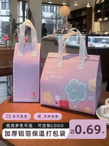 Tas Bekal Makanan Alumunium Foil Lunch Cooler Bag Tas Thermal Cooler Bag Karakter Kartun Tas Bekal Anti Air Tahan Panas