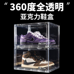 Swoosh Shoe Box Storage Box Fully Transparent Acrylic Shoes Side Open Sneakers Anti-Oxidation Dustproof Plastics Shoe Wall