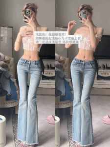 Quần Jeans Ống Loe Cạp Thấp Kiểu Mới Thu Đông Quần Dài Kiểu Mỹ Phong Cách Retro Cho Nữ