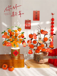 Đồ Chơi Thủ Công DIY Quà Tặng Ngày Phụ Nữ Quốc Gia Trung Quốc Đồ Trang Trí May Mắn Đồ Chơi Mô Hình Cho Mọi Lứa Tuổi Đồ Chơi Thủ Công