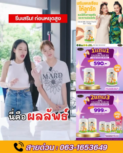 (ซื้อ 2 แถม 3 ฟรี!! สติ๊กเกอร์หัวหอม) AWL Calcium Plus D3 Chewable - แคลเซียมชนิดเคี้ยว (Auswelllife)