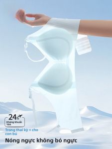 MiiOW | Áo ngực cho bà bầu Ice Silk MiiOW dành cho nữ mùa hè 2025 không dây kiểu dáng chữ V màu trơn thoáng khí thoải mái