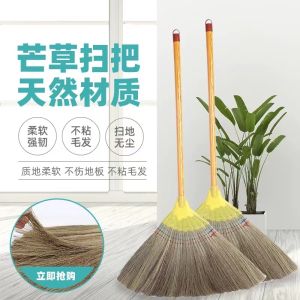 Chổi Tre Cổ Điển Dùng Ngoài Trời Chổi Quét Sân Bằng Rơm Broom 002 Của Thương Hiệu Bao Feng Dụng Cụ Vệ Sinh Gia Đình
