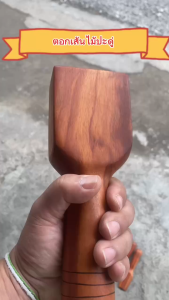 ไม้ตอกเส้นราคาถูกไม้ประดู่ ชุด 3 ชิ้น ค้อน สิว ลิ้ม Hand made