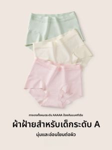 MONCAICHAN | กางเกงชั้นในผ้าฝ้ายแท้สำหรับผู้หญิง กางเกงขาสั้นทรงบ็อกเซอร์เอวกลางไร้ตะเข็บ กางเกงชั้นในผู้หญิงป้องกันแบคทีเรีย 3 ตัว ฤดูใบไม้ผลิ 2024