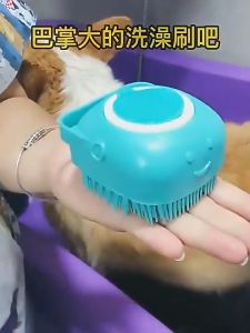 แปรงอาบน้ำสัตว์เลี้ยง แปรงขนสุนัข 2.7ออนซ์/80มล แปรงอาบน้ำสุนัข แปรงอาบน้ำ แปรงทำความสะอาดแมว แปรงนวด Pet Grooming Accessories