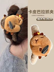 Fall and Winter Plush Flower Raw Sunflower Seeds Grip Female Large Cute and Graceful Barrettes Back Head Updo Hair Accessories Shark Clip