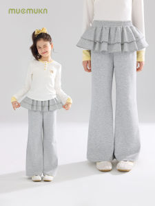 MUCMUKN | Antibacterial Skirted Bell Bottom Trousers for Girls Spring