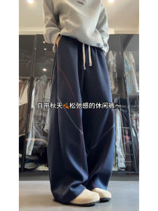 กางเกงขายาวทรงตรงชาย American Color Block HUSS Line Drawstring Sporty Loose Fit Casual Pants ทรงหลวม ทรงตรง ทรงหลวม