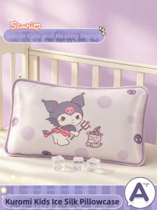KAMONI | Cooling Childrens Pillowcase 30x50cm