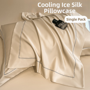 HAOMIAN | Ice Silk Solid Color Pillow Cover Pair Home Use