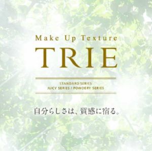 【Direct From Japan】Lebel TRIE Emulsion Hair Styling Cream Strong Hold Smooth Texture Shine Japan