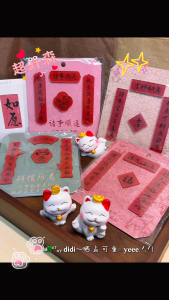 【2026 New Year Fridge Magnet】 2026 CNY Couplets Acrylic Fridge Magnet Set "Joy in Everything" Series Calligraphy Style Magnetic Fridge Decoration