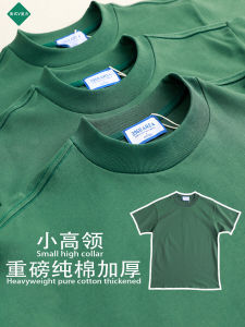 Áo Thun Cotton Dày American Style Cổ Cao Tay Ngắn Mùa Hè Màu Xanh Lá Cây Đậm Chất Lượng Cao Cho Nam Và Nữ