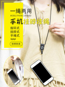 Long Phone Strap Womens Neck Hanging Rope Mobile Phone Chain Ornament Anti-Loss Anti-Fall with Ring Hanging Rope
