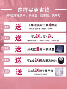 Nhựa Giả Móng Tay Trang Trí Thủ Công Cho Trẻ Em Dài Vừa Phải Ngắn Màu Trắng Phong Cách Mới 2025 Dành Cho Học Sinh