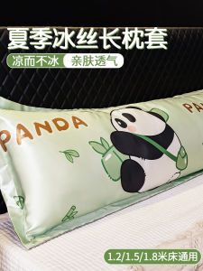 Long Pillowcase Cool Sensation Ice Silk Single 1.8m Pillow Core Case Home Use 1.5m Pillowcase Double Persons Bedding