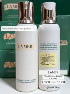 โลชั่นสำหรับล้างหน้าสูตรน้ำนม ที่ช่วยขจัดสิ่งสกปรก เครื่องสำอางค์ และคราบมลภาวะ ให้ผิวนุ่ม สะอาด LAMER The Calming Lotion Cleanser