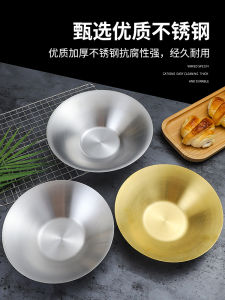 Thickened Stainless Steel 304 Korean Style round Pasta Plate Golden Color Dinner Fruit Plate Home Use Mixed Noodles Salad Bowl