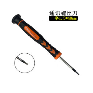 Làm Cứng Mini Chữ Thập Tua Vít 1.5*75 Mm Có Nam Châm Cho Sửa Chữa Gia Đình Kính Đồng Hồ Tua Vít Giao Tiếp Lô Chữ Thập Từ