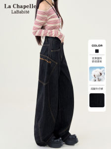 Lababite High Waist Wide Leg American Style Knife Edge Denim Pants for Women Casual Autumn Cotton Polyester Lyocell Blend