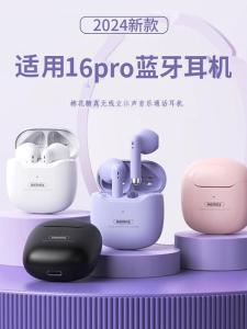 Suitable for Apple 16Promax Bluetooth Headset True Wireless Iphone15 Mobile Phone Dedicated New Original Genuine Goods