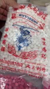 แป้งทำสาคู มีสีชมพู และสีขาว 西米 น้ำหนัก 500กรัม แป้งสาคูตราหงอคง สำหรับทำขนมสาคูมีให้เลือกทั้งเม็ดใหญ่ และเม็ดเล็ก