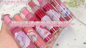 (Ready Stock)CAPPUVINI Cat Crystal Clear Plump Shinny Lip Gloss