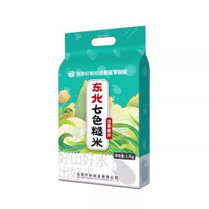 Fitness Seven Color Rice 5 Catties Five Grains Rough Rice Main Food Three Color Rice New Rice Combination Meal Health Food