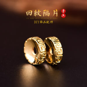 24K Gold Spacer Beads Ancient Method Single Piece Hand Chain Accessories Loose Beads Separate Copper Plated Gold Spacer