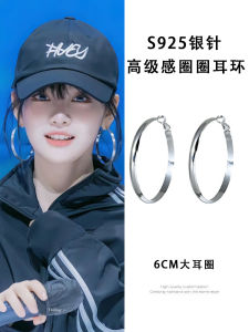 NingYi Zhu Large Circle Hoops Earrings Womens S925 Silver Needle Simple Circle Vintage Design Fashion Jewelry Ear Cuffs