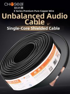 Choseal | Single-core Microphone Cable Shielded Pure Copper Signal Wire