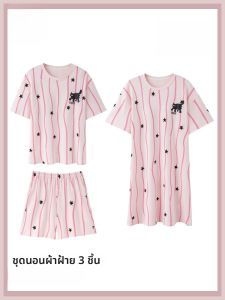 MiiOW | ชุดนอนผู้หญิงผ้าฝ้ายแท้แขนสั้น กางเกงขาสั้น ชุดนอนฤดูร้อน ชุดสามชิ้น มีแผ่นเสริมหน้าอก ชุดนอนสบาย ๆ สำหรับใส่อยู่บ้าน