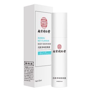 Nanjing Tongrentang Dispel Bromhidrosis Antiperspirant Body Lotion Flavor Clean Armpit Odor Armpit Deodorant Spray Men and Women Armpit Odor