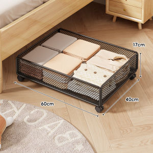 MENGBINFEN | Mobile Underbed Storage Rack
