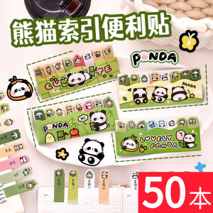 กระดาษโน้ตติดกาวรูปแพนด้า Creative น่ารัก ชิ้น ของขวัญเล็กๆ นักเรียน ชิ้น ของขวัญสำหรับเด็กอนุบาล กระดาษโน้ตติดกาวสำหรับจดบันทึก