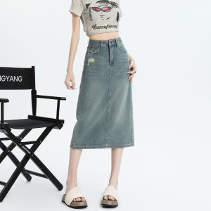 กระโปรงยีนส์ทรงเอเอวสูง กระโปรงทรงเอยาวปานกลางสำหรับผู้หญิง ฤดูร้อน 2024 ดีไซน์ใหม่ กระโปรงทรงเข้ารูปสำหรับผู้หญิงไซส์เล็ก