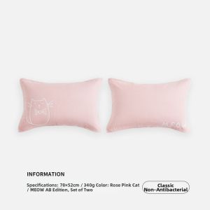 Sanli | Anti-mite and Antibacterial Pure Cotton Pillowcase Pair Child Safe
