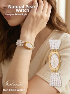 Kubernet | Museum Approved Vintage Petite Pearl Watch
