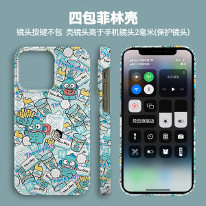 เคสโทรศัพท์มือถือแบบครอบเต็ม ดีไซน์การ์ตูนสีสันสดใส ด้านล่างแบบด้าน ป้องกันการตกหล่น สำหรับ Apple 16 14pro 13 15 12 Huawei Mate60pro/P70pro