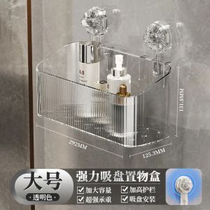 Kitchen Bathroom Multi-Function Washstand Storage Rack Suction Cup Wall Hanging Home Use Organizer Shelf Plastic Material